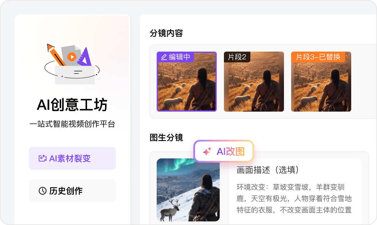 从看到爆款，到产出爆款，AI 一步到位